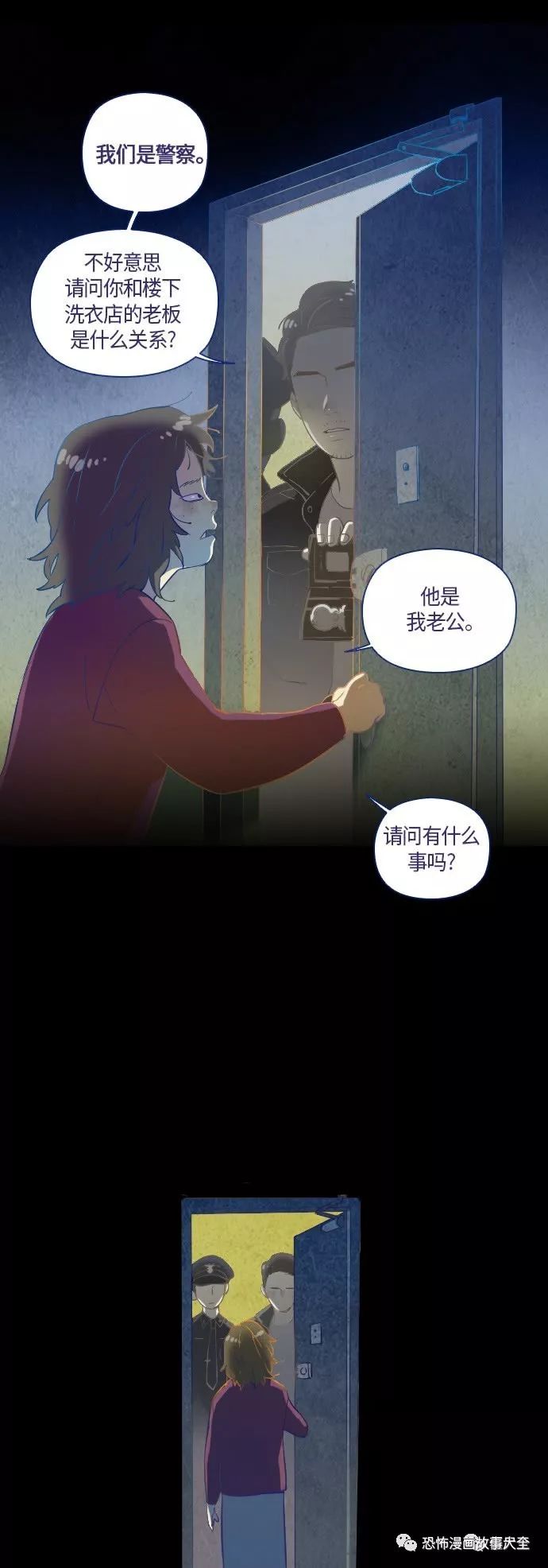 恐怖故事：《鬼傳》那個女生的故事（1～3話） 靈異 第112張