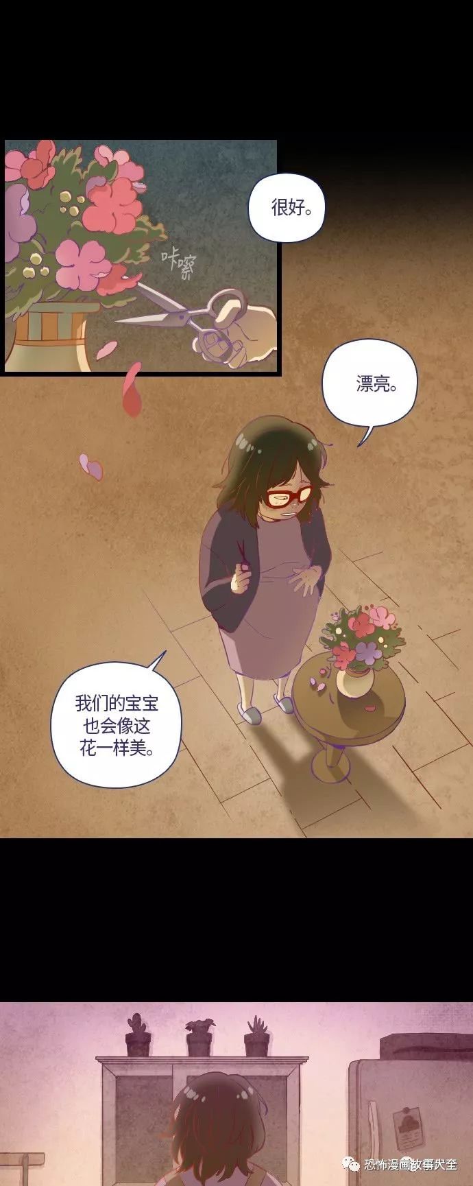 恐怖故事：《鬼傳》那個女生的故事（1～3話） 靈異 第76張