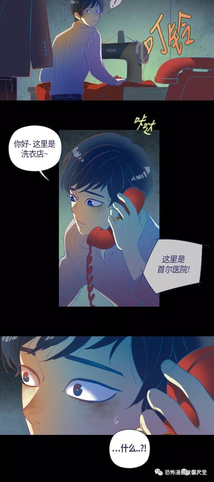 恐怖故事：《鬼傳》那個女生的故事（1～3話） 靈異 第85張