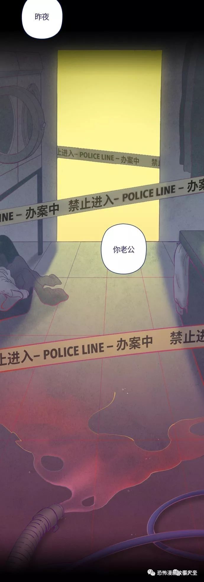 恐怖故事：《鬼傳》那個女生的故事（1～3話） 靈異 第114張