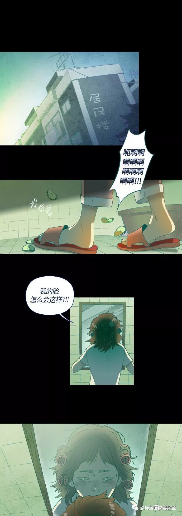 恐怖故事：《鬼傳》那個女生的故事（1～3話） 靈異 第49張