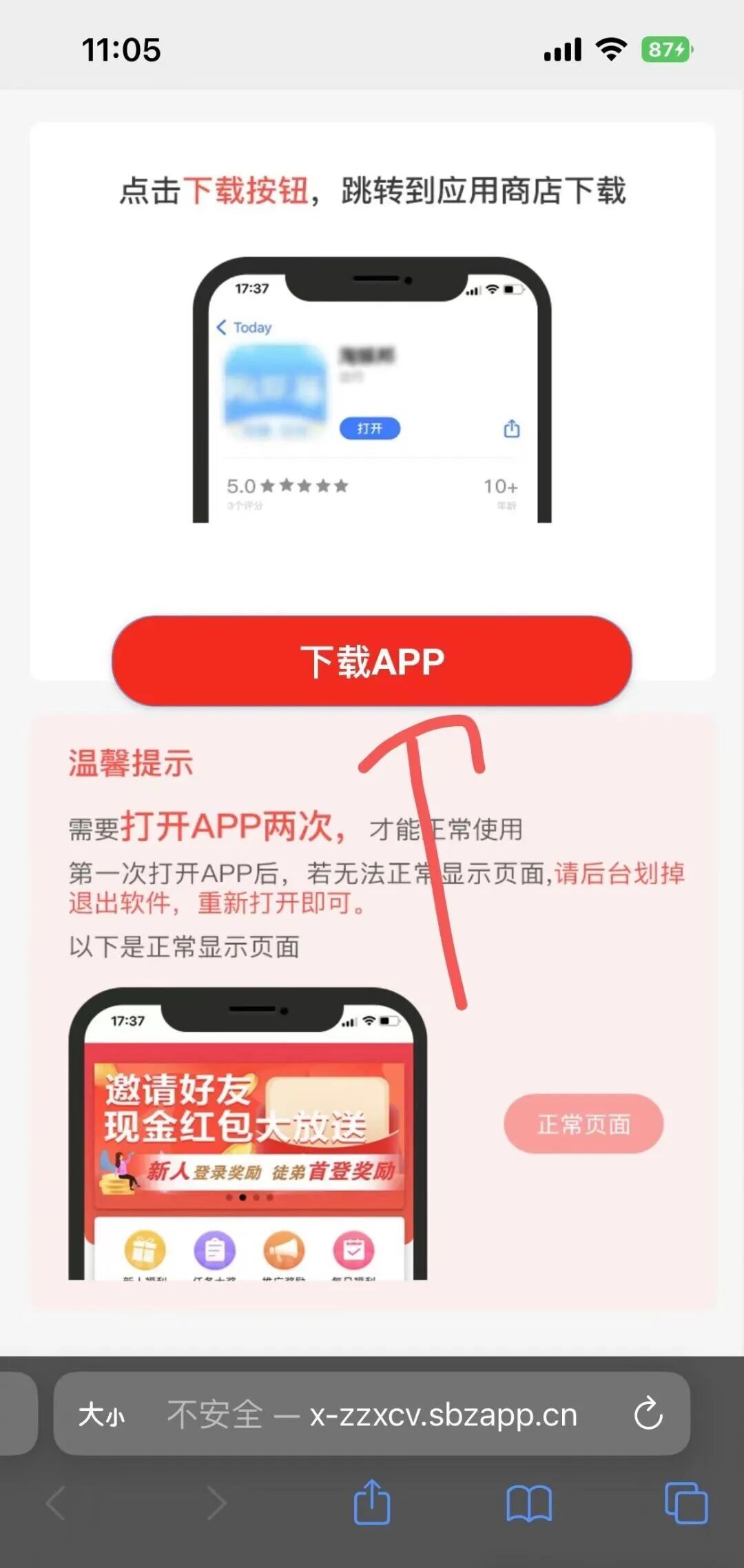 可信赖小工程项目~赏帮赚零撸提前布局(图12)