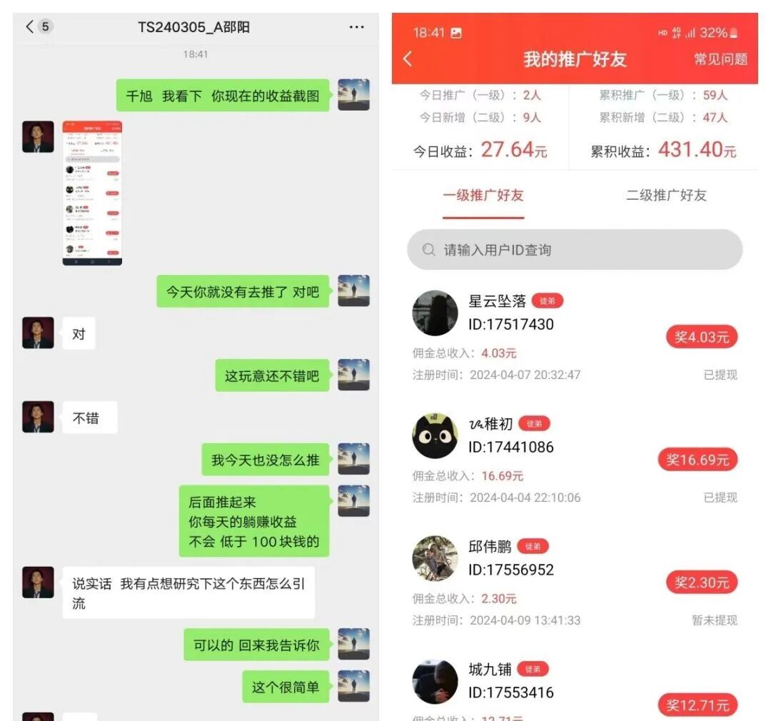可信赖小工程项目~赏帮赚零撸提前布局(图8)