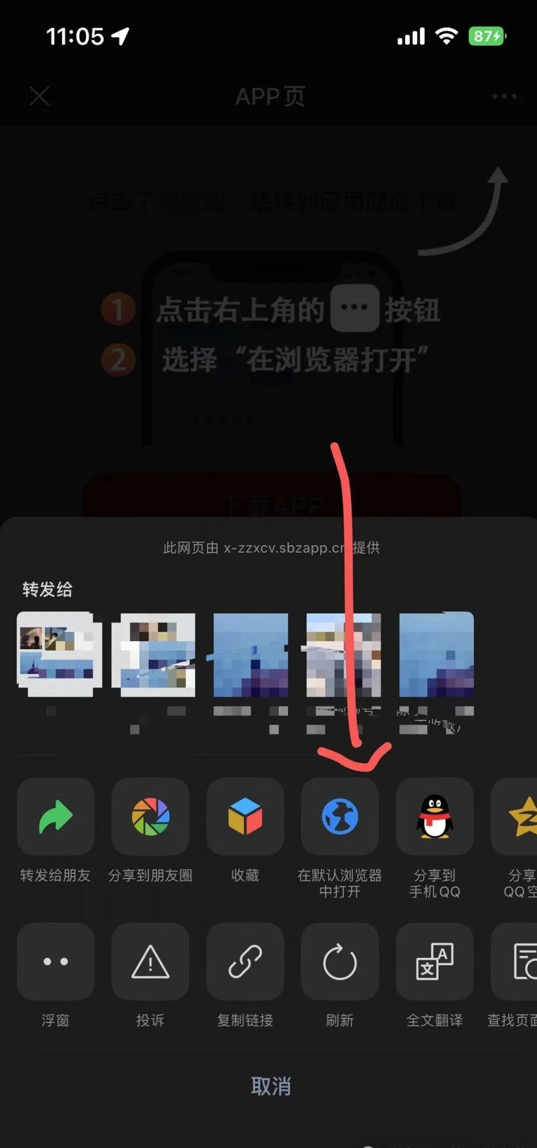 可信赖小工程项目~赏帮赚零撸提前布局(图11)