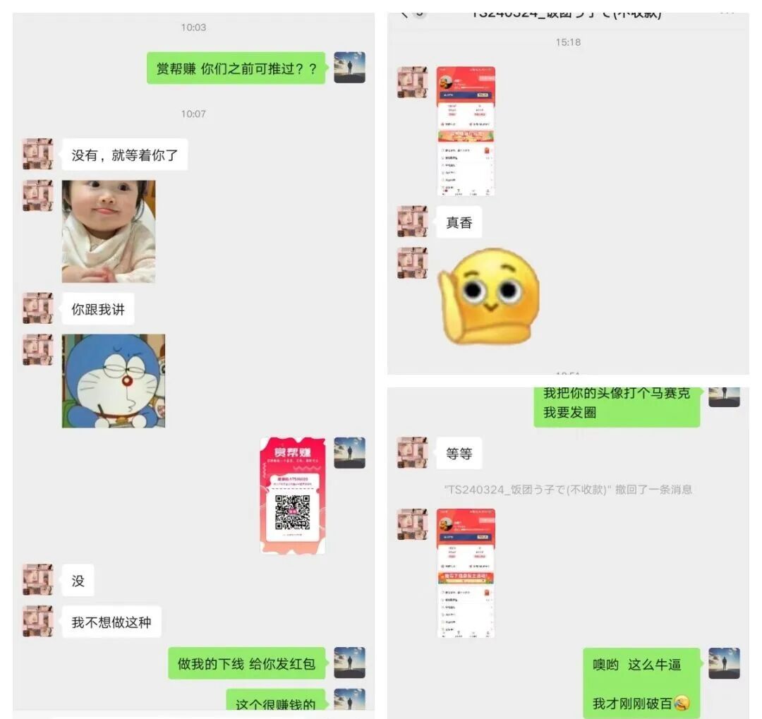 可信赖小工程项目~赏帮赚零撸提前布局(图6)