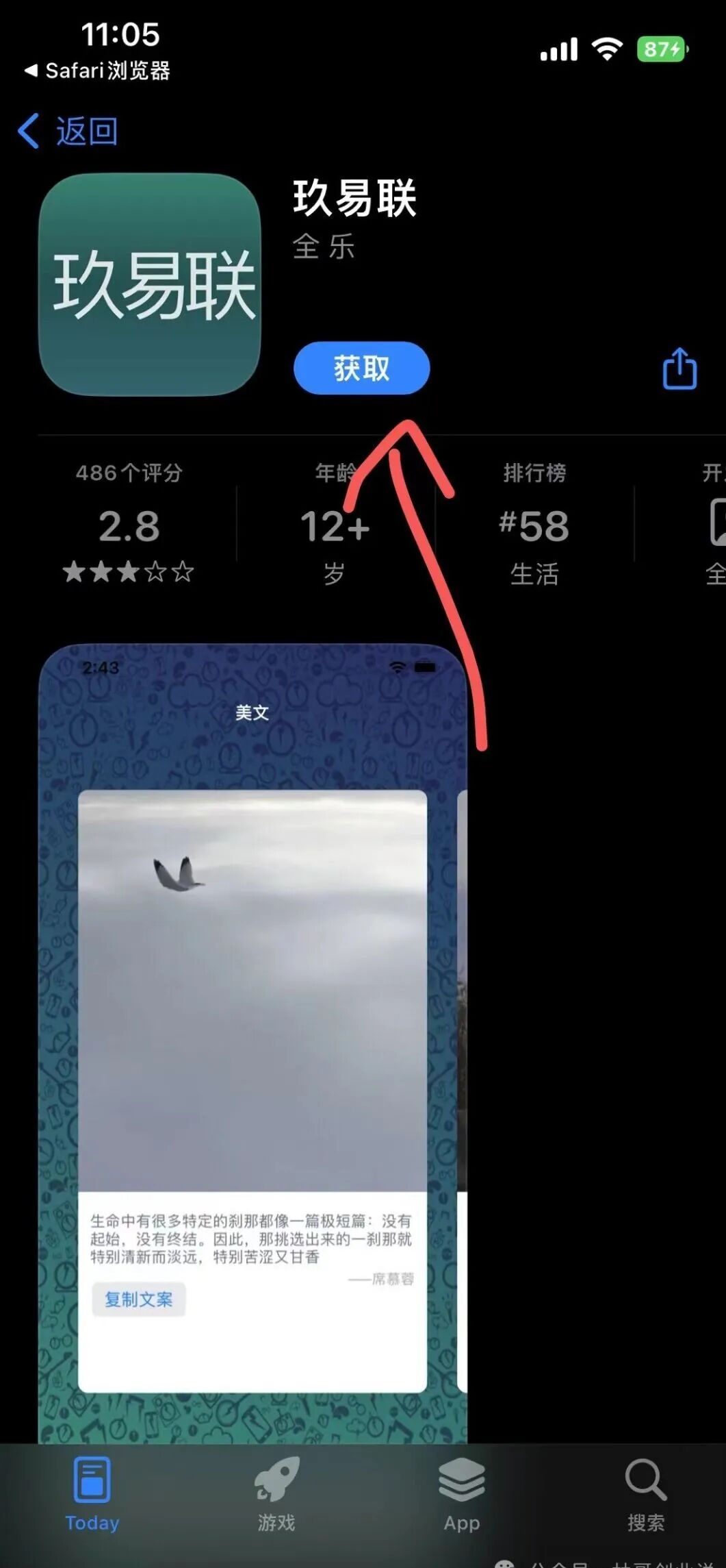 可信赖小工程项目~赏帮赚零撸提前布局(图13)
