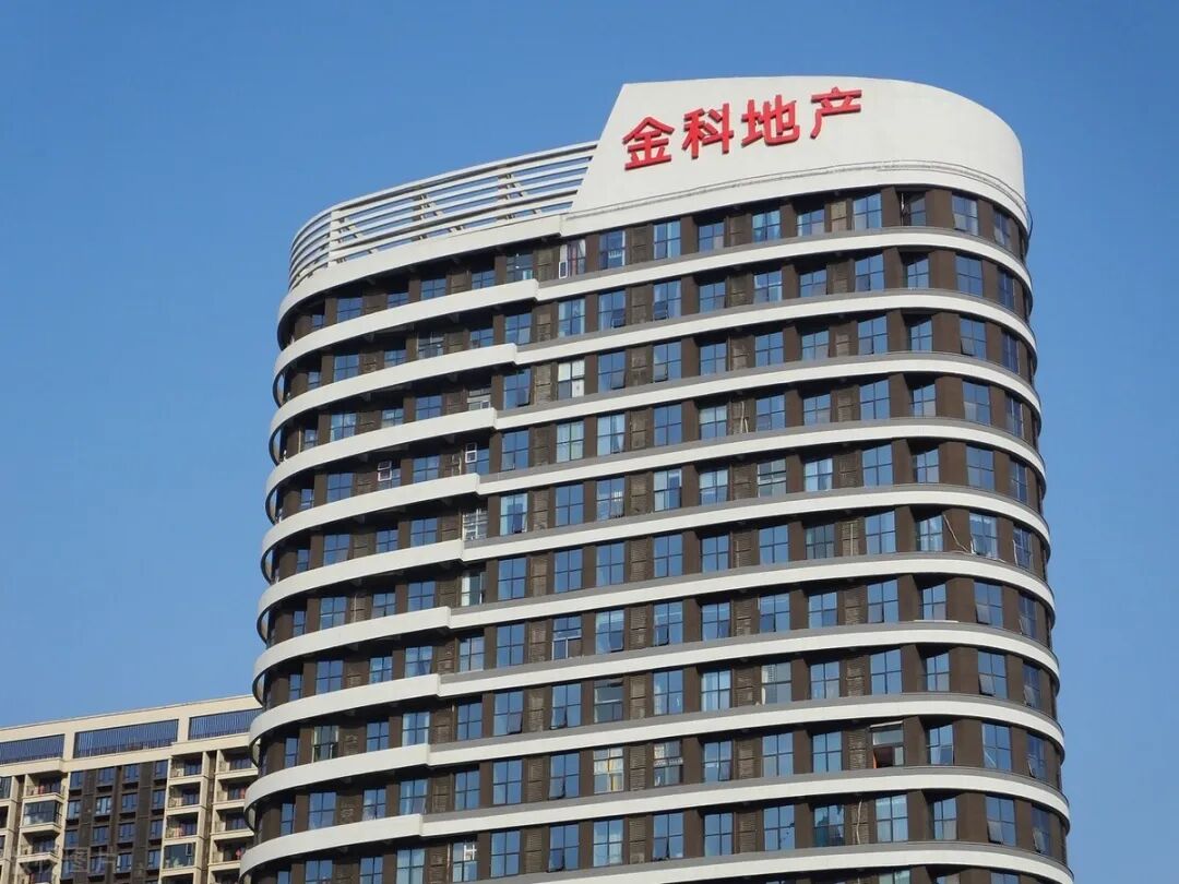 国资入局！金科集团3亿元纾困资金已到位