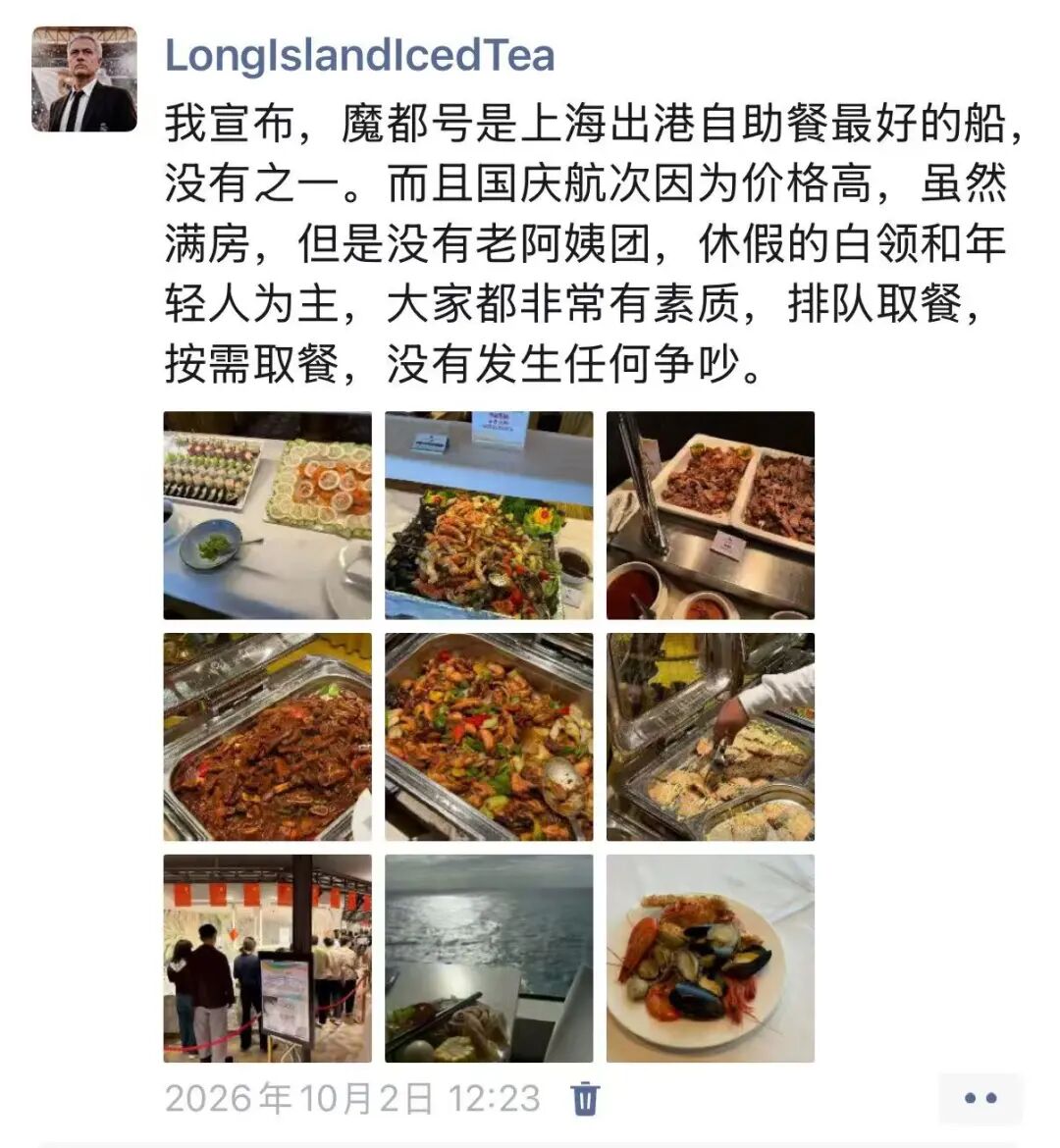 飞猪双11酒店预热千岛湖洲际开元森泊邮轮特惠