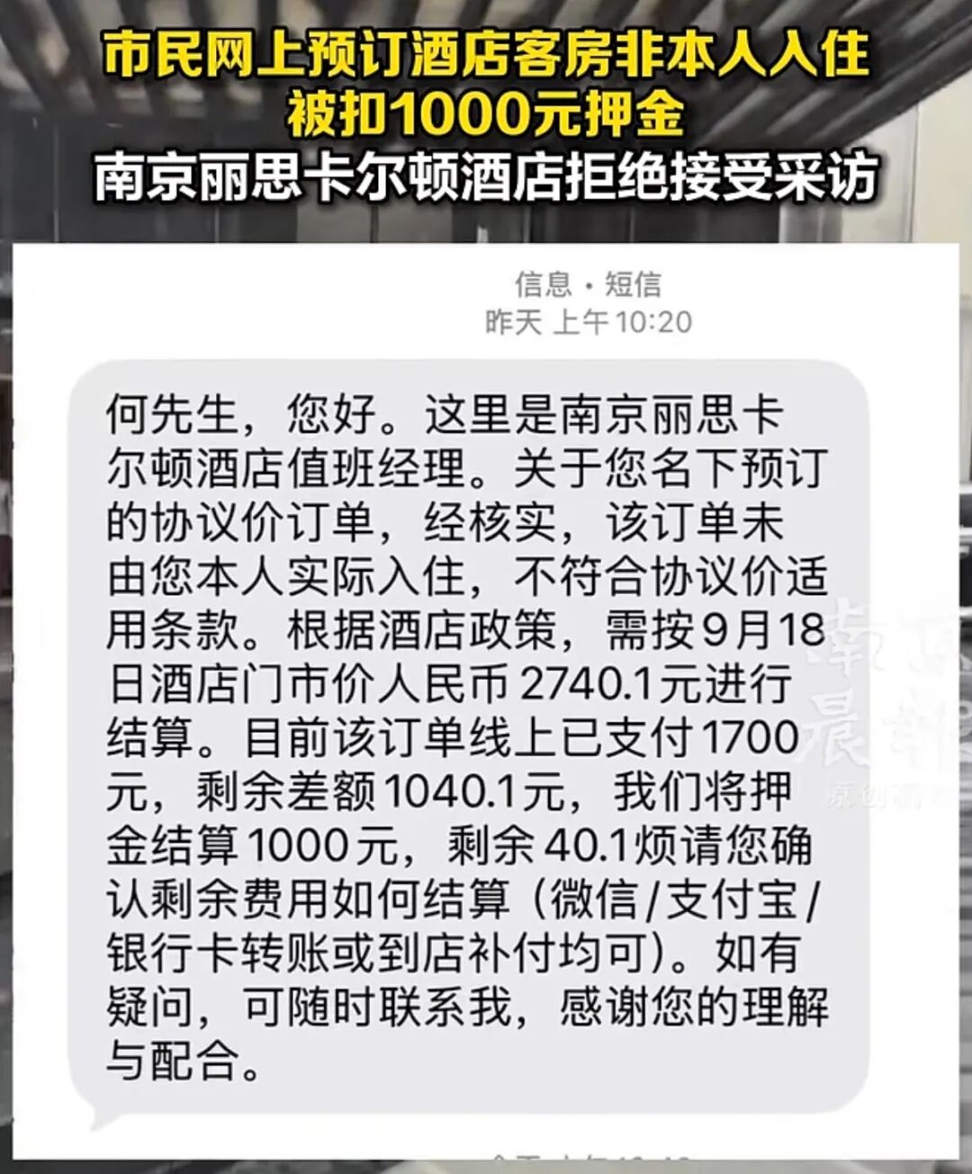 酒店会员计划与常旅客保级深度剖析：积分狂热背后的理性思考