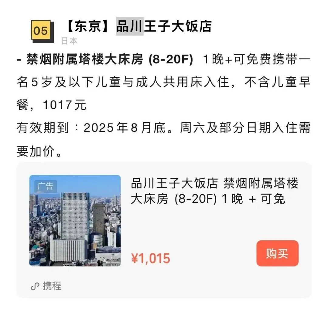 澳门航内地往返666元大湾区航日本含税1632元次卡3月前可用