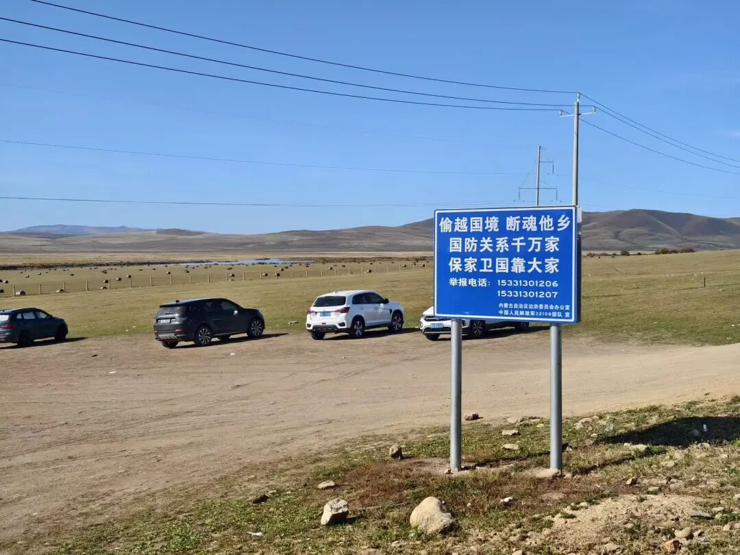 呼伦贝尔秋天跟团游1899元一人 10月1日前每天发团中秋不加价