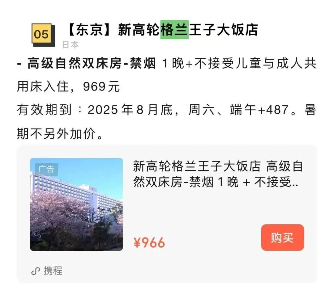 澳门航内地往返666元大湾区航日本含税1632元次卡3月前可用