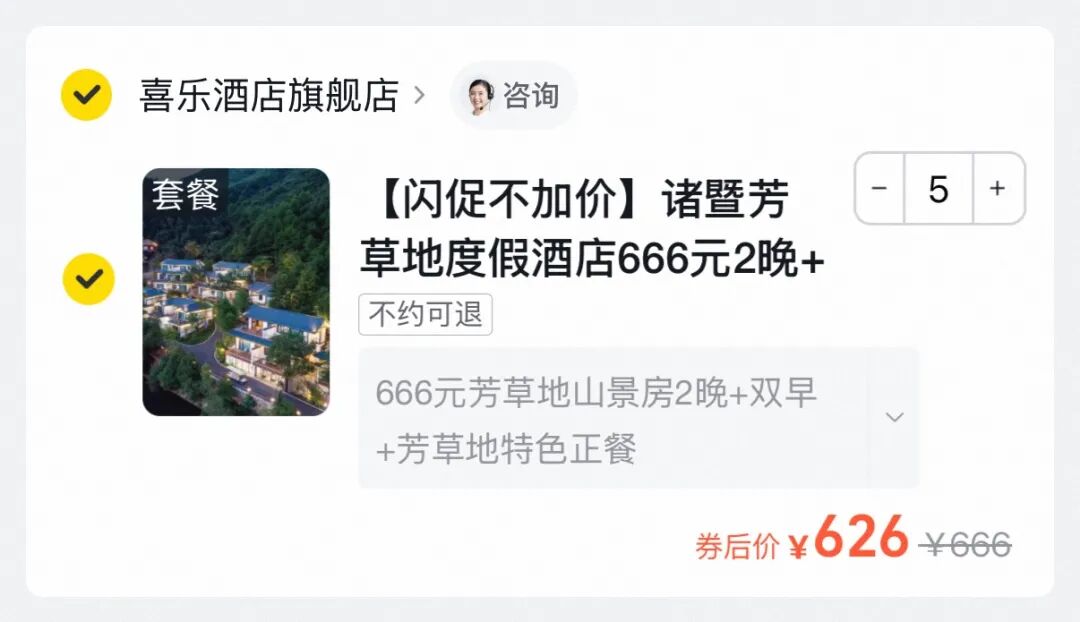 吉隆坡丽思卡尔顿892含早1晚 春节初三起不加价 全球最便宜丽思套餐