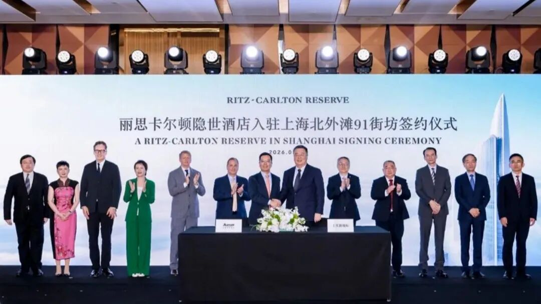 上海北外滩丽思卡尔顿隐世酒店2030年开幕 城市度假顶奢项目前瞻