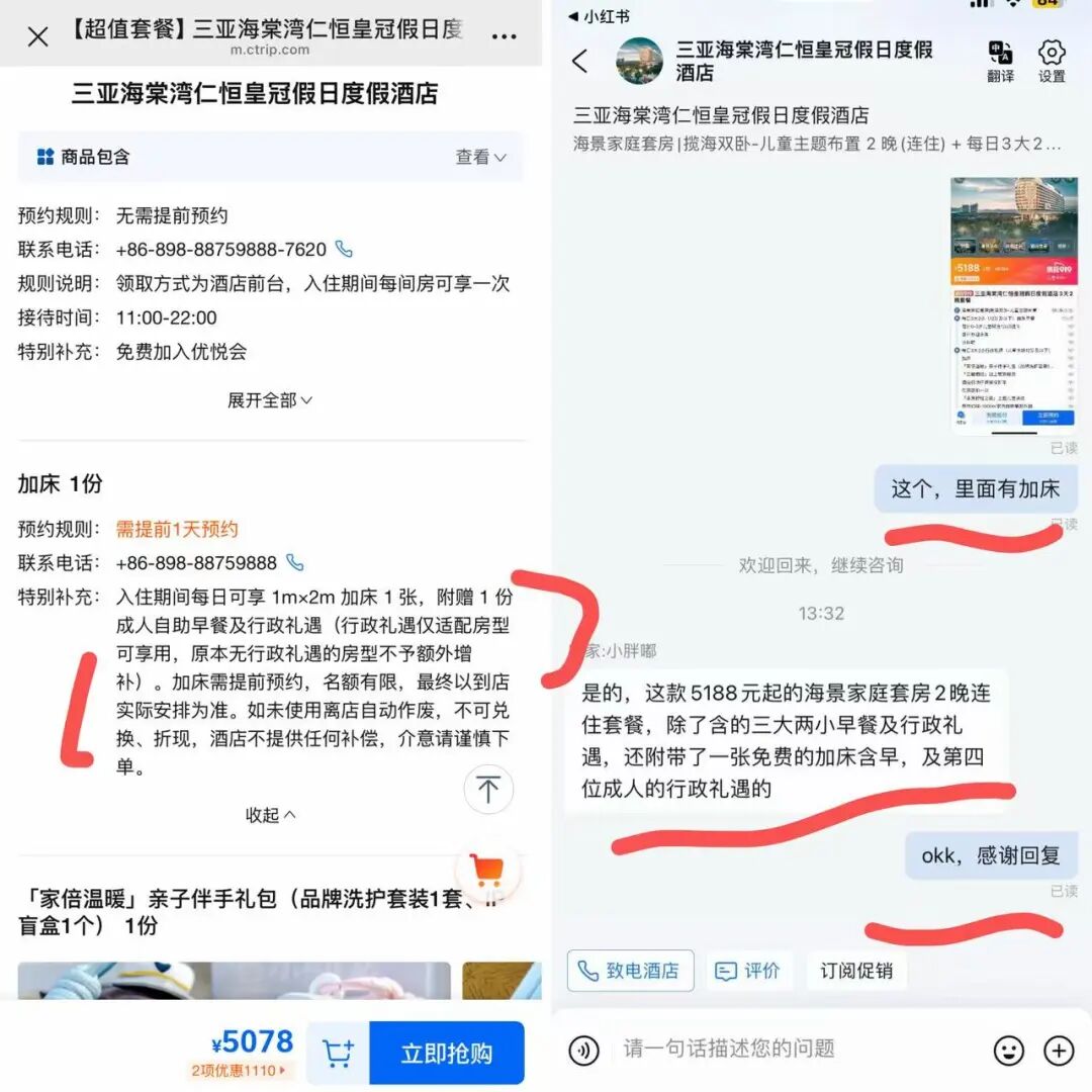 三亚酒店促销合集 皇冠假日国庆仅加100元 多店全程不加价