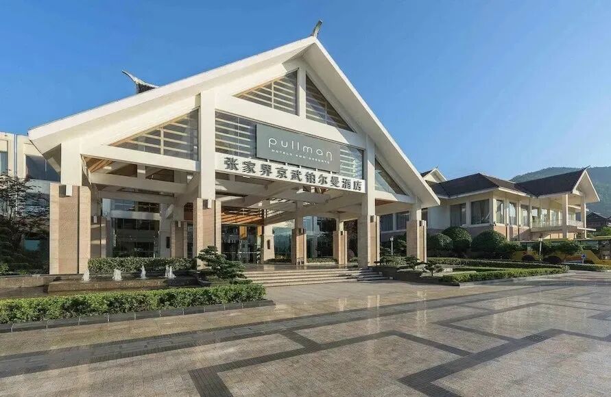 雅高双11套餐攻略：全国120城通兑499元起 春节不加价