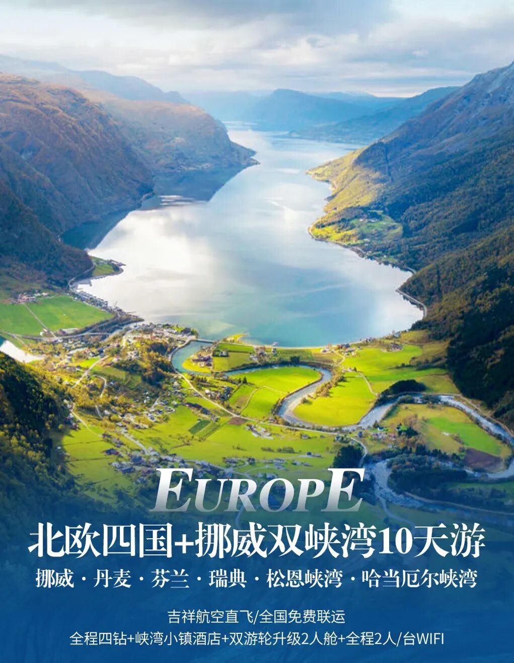 绍兴大禹观堂园景别墅344元起江浙沪亲子酒店促销国庆可用