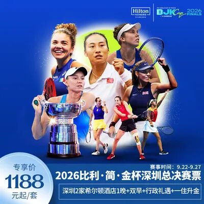 三亚酒店总统套房3卧室7888元2晚含早携程919促销