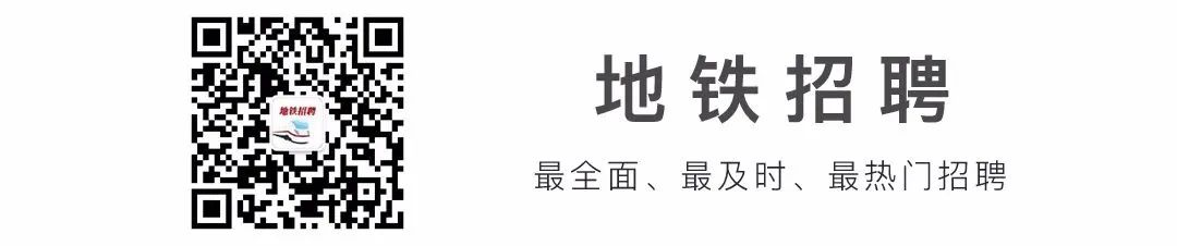 经营管理、专业技术人才！泉州交发集团及所属企业招聘公告！