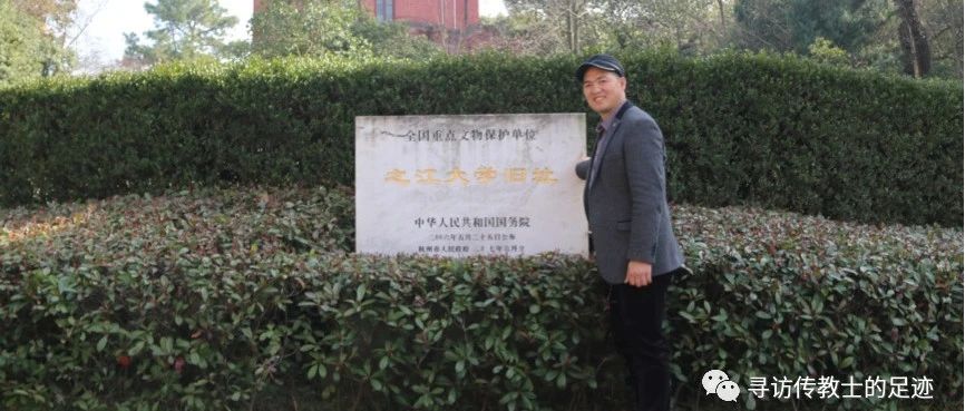 麦嘉缔|培养中国孤儿成博士的传教士
