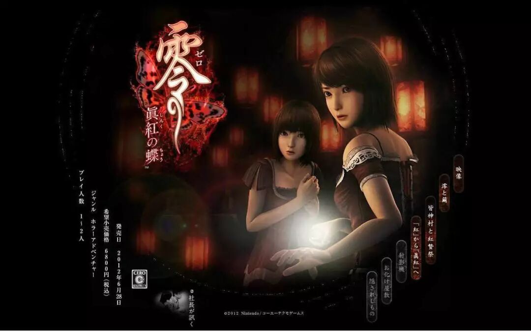 零系列 萌百 微信公众号文章阅读 Wemp