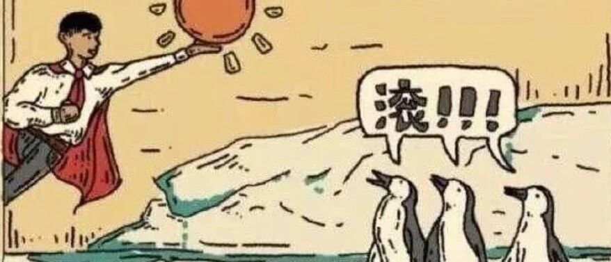 还记得那首《种太阳》的儿歌吗？