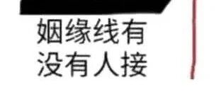 恋爱如此简单?