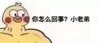 两天看完一部剧的幕后花絮..