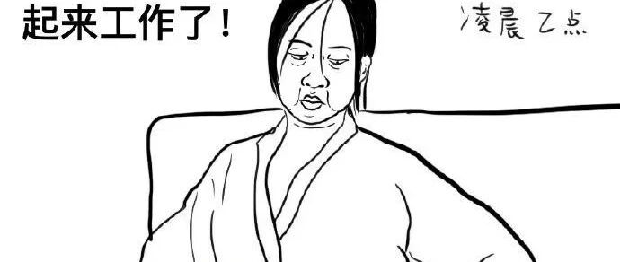 当代年轻人焦虑的源泉，看你中没中~