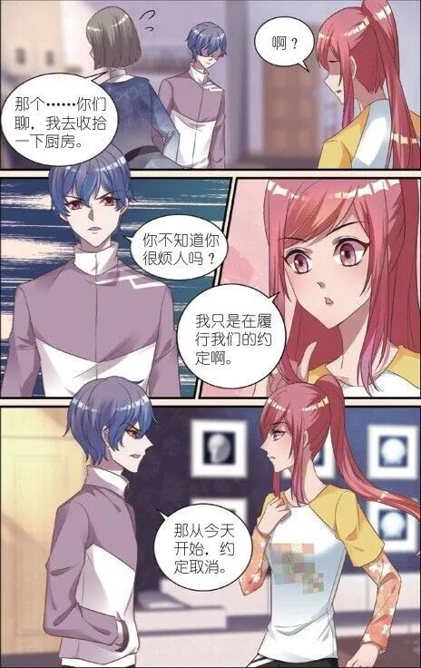 剧透 完美约定 11月谜趣刊剧透来啦 中国卡通杂志 微信公众号文章阅读 Wemp