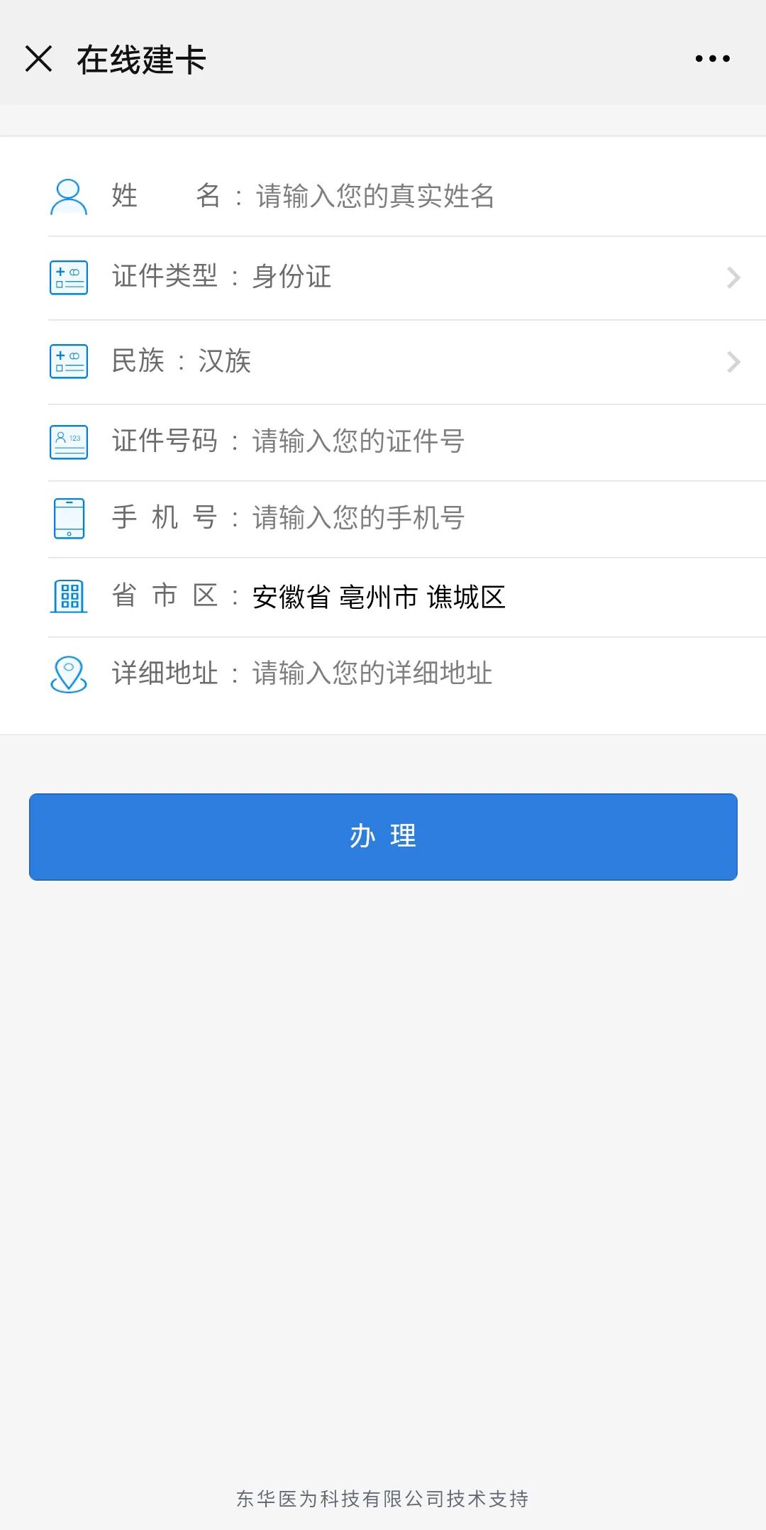 标本转运箱怎么消毒核酸的检测流程 ｜ 看完终于明白为什么要等那么久了_https://www.jmylbn.com_新闻资讯_第16张