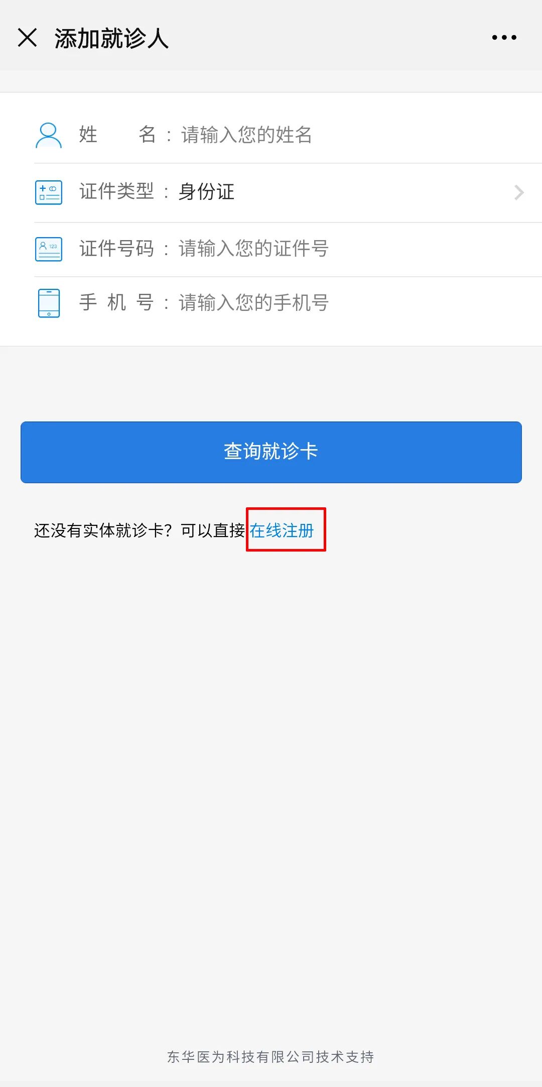 标本转运箱怎么消毒核酸的检测流程 ｜ 看完终于明白为什么要等那么久了_https://www.jmylbn.com_新闻资讯_第15张