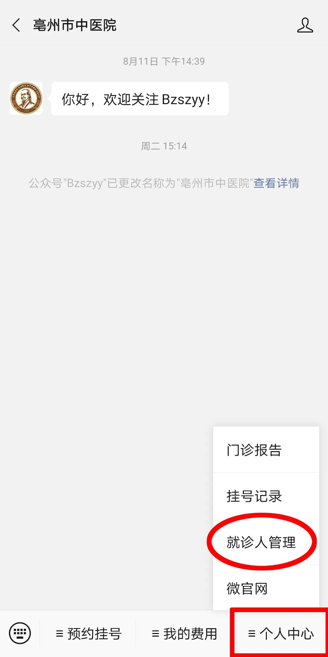 标本转运箱怎么消毒核酸的检测流程 ｜ 看完终于明白为什么要等那么久了_https://www.jmylbn.com_新闻资讯_第12张