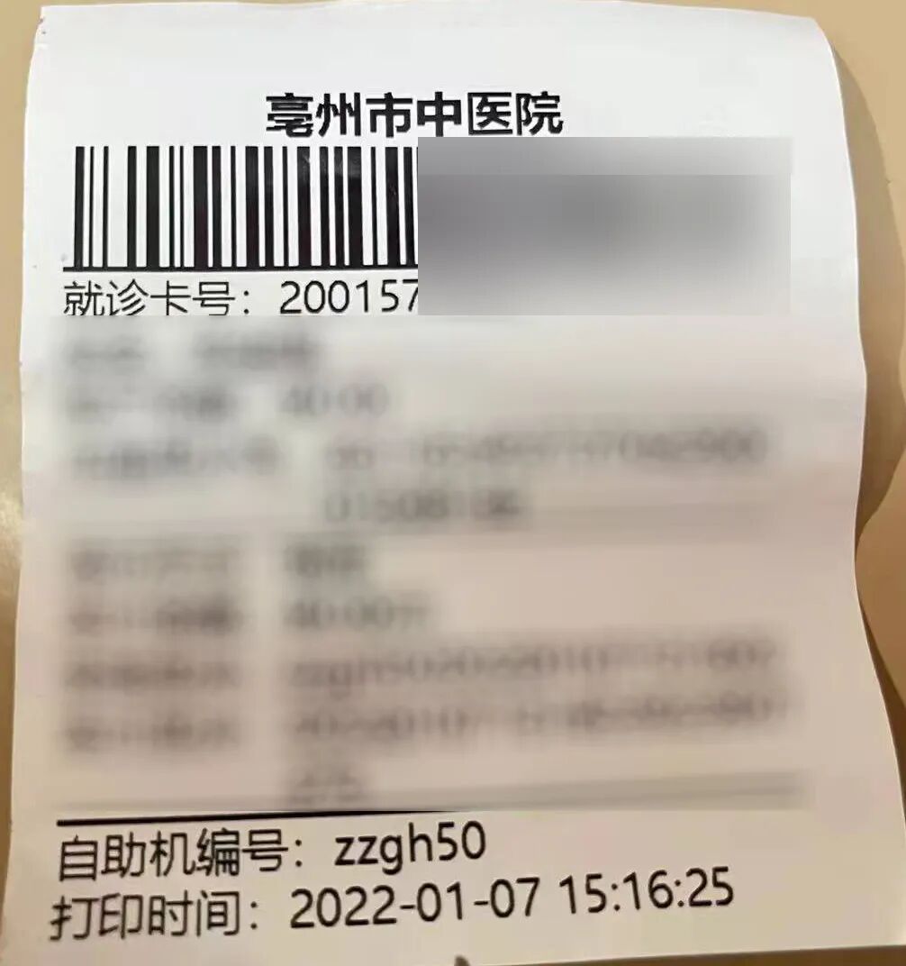 标本转运箱怎么消毒核酸的检测流程 ｜ 看完终于明白为什么要等那么久了_https://www.jmylbn.com_新闻资讯_第14张