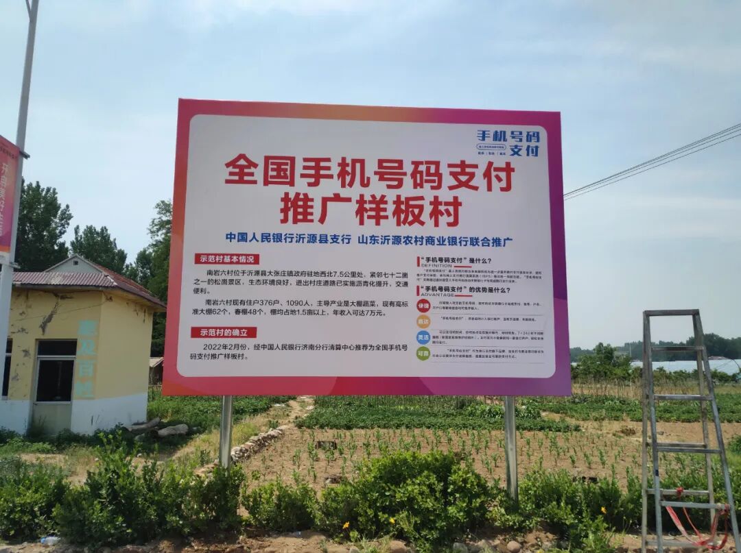 手机支付业务属于增值业务吗_支付业务手机产品是什么_手机支付产品是什么业务