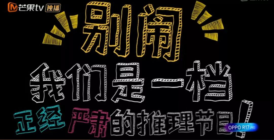 明星大侦探8案件还原在哪里看_明星大侦探03案件还原_名侦探柯南cos神还原