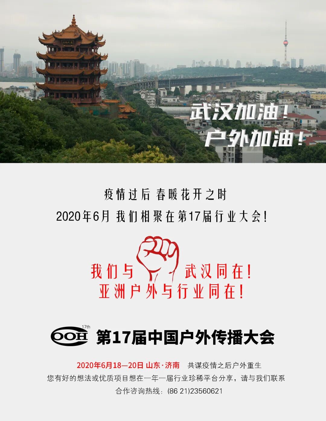 微信图片_20200324143030.jpg