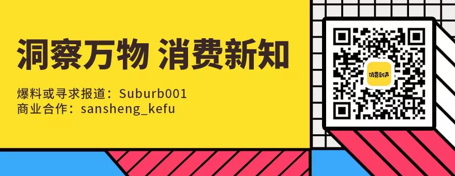 設計如何驅動大型時裝品牌｜未來創造力 時尚 第15張