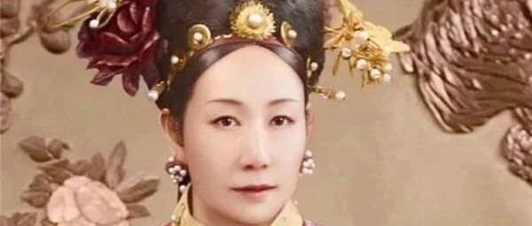 慈禧太后真实“老照片”：被美国档案馆珍藏至今，原来慈禧长这样