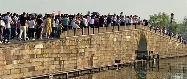 五一从全国各地传回来的照片，西湖断桥变人桥，各大景点人多到爆!