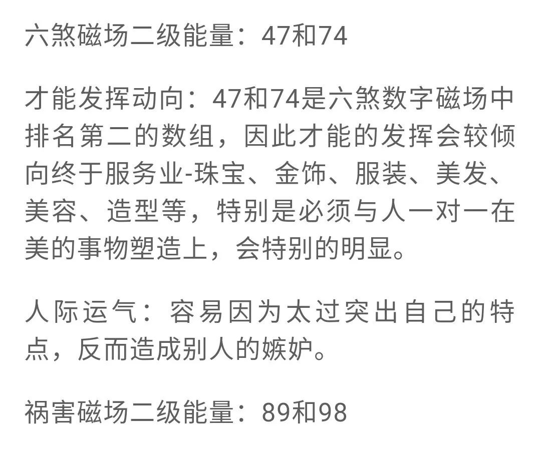 你的手機號中有47、74、89、98、69、96、79、97這些數字嗎？ 科技 第3張