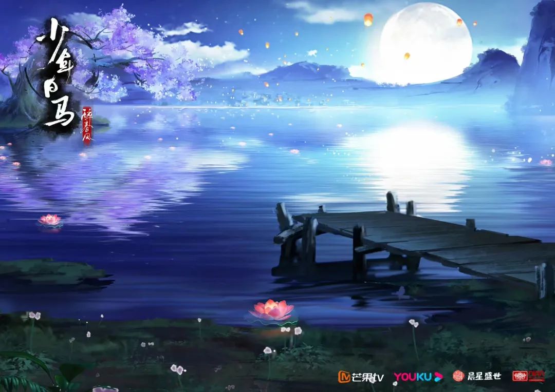 少年歌行原著苏暮雨结局