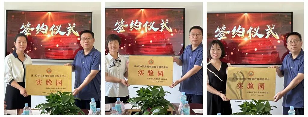 運城幼兒師范高等專科怎么樣_運城幼兒師范高等專科學校官網_運城幼兒師范高等專科學校官網