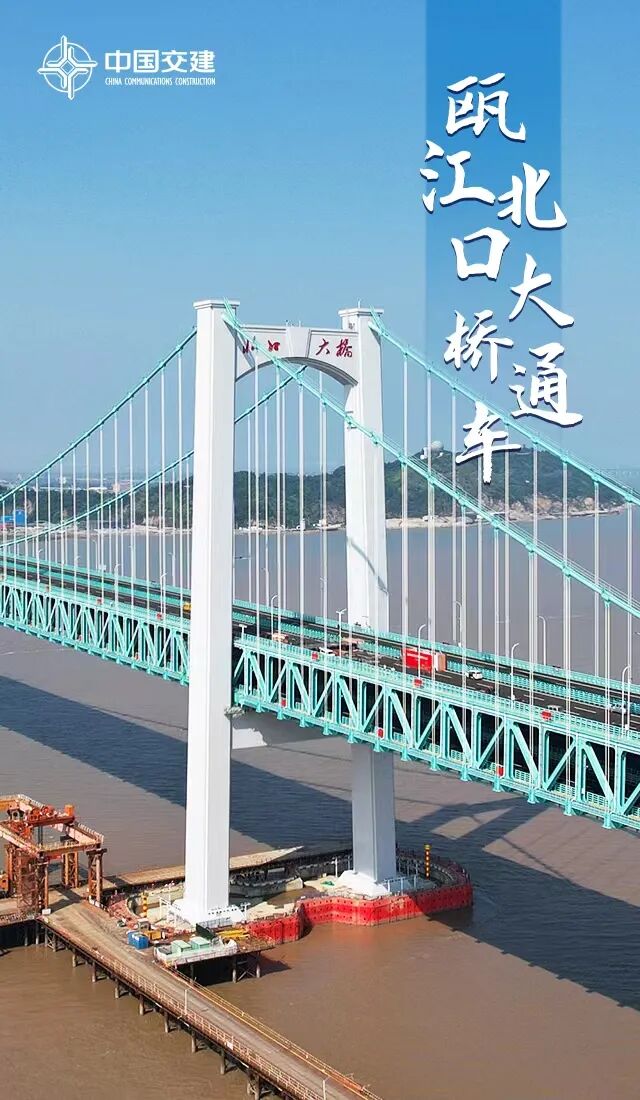 【5/29更新】两主缆钢丝加起来总长能绕地球2圈，世界首座三塔四跨双层钢桁梁悬索桥建成的图1