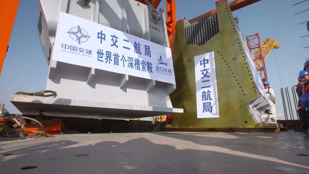 【5/29更新】两主缆钢丝加起来总长能绕地球2圈，世界首座三塔四跨双层钢桁梁悬索桥建成的图11