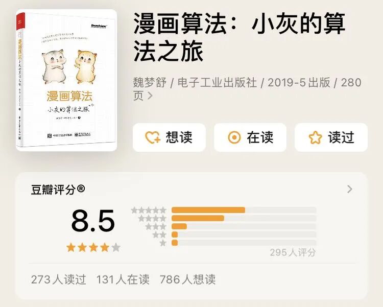 又一新作 开发者头条