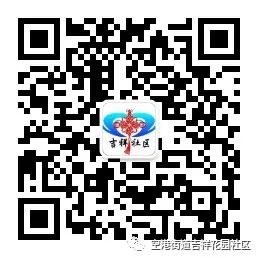 【文明养犬】文明养犬，从我做起︱牵紧“文明绳”，养犬不掉“链”！