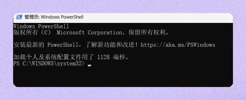 Windows PowerShell界面截图：显示打开后的默认界面，蓝色背景白色字体