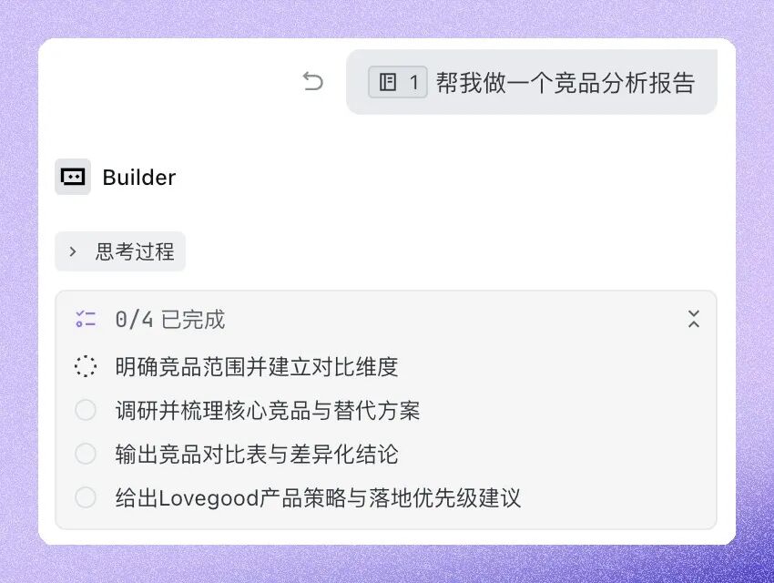 Claude Code 终端中 Agent 自主搜索、读文件、写代码的操作截图（真实终端记录）