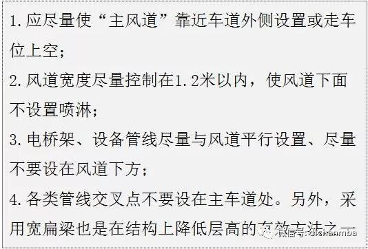 坡道下车怎么操作_地下车库坡道坡度一般多少_坡道下坡视频